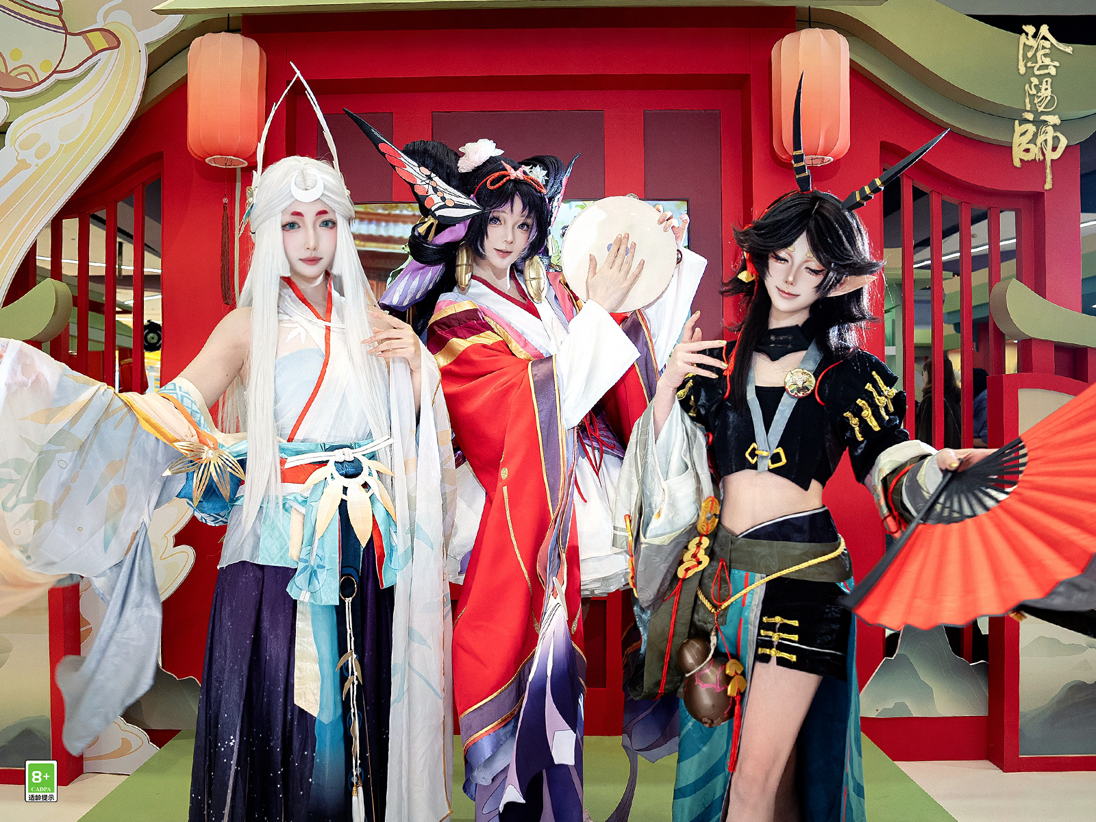 阴阳师×巴适四川文旅联动线下活动直击！