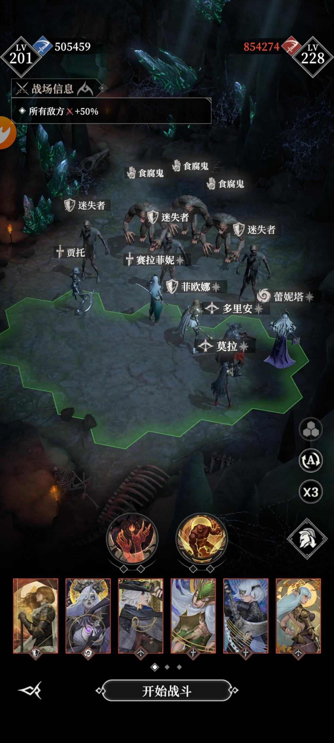 地下墓穴，50万战力，380全自动。