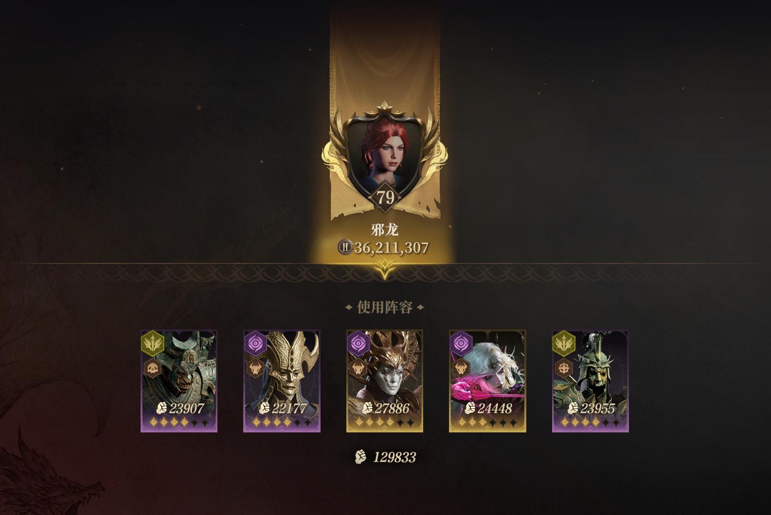 平民终极抽卡攻略，这游戏输出没有辅助重要