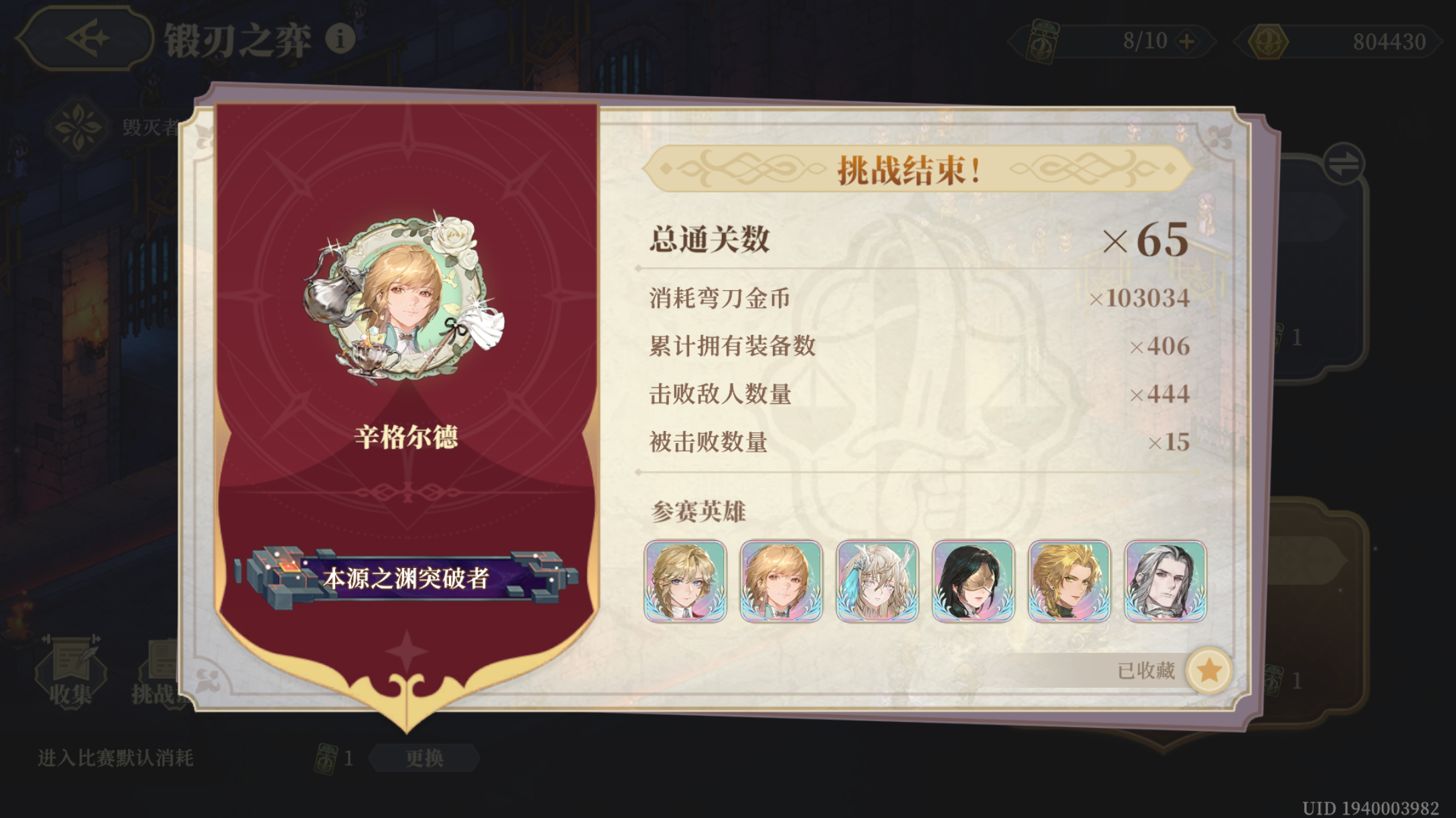 我宣布小鹿是竞技场唯一真神，没有之一。