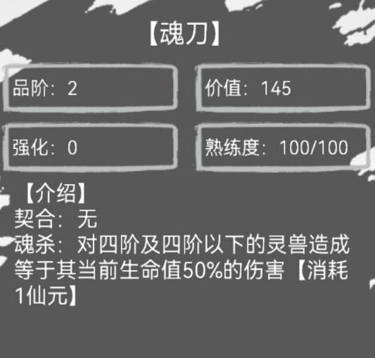 全流程总攻略更新+重大发现