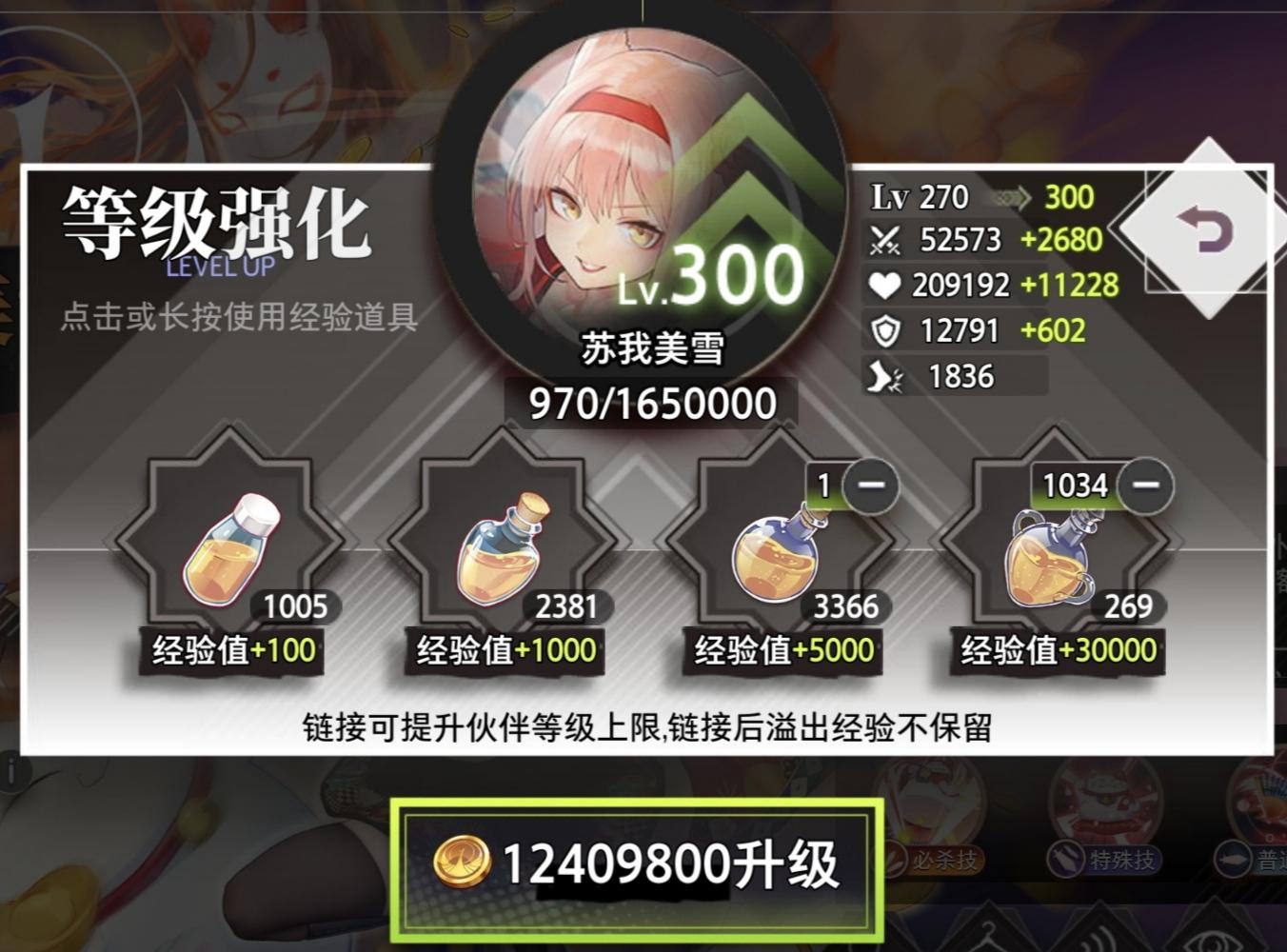 「囤了一周资源只够拉2只300等级」