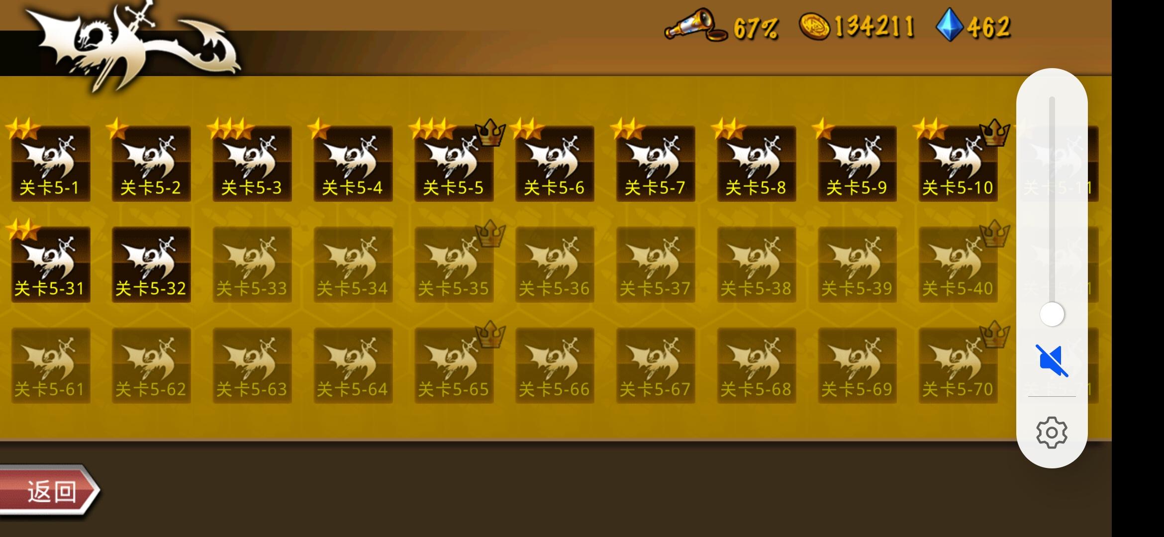 精彩截图分享 2025-10-14