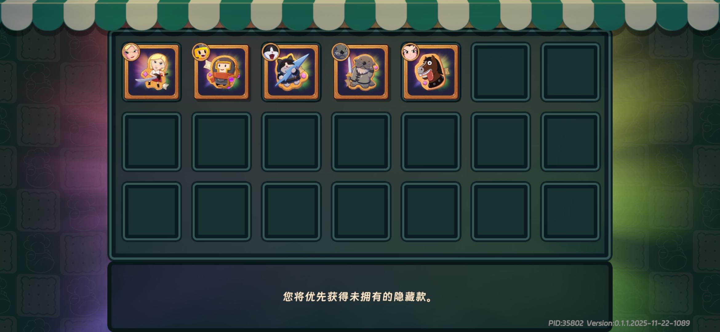 已氪穿全收集，个人是有狂暴战必玩截图