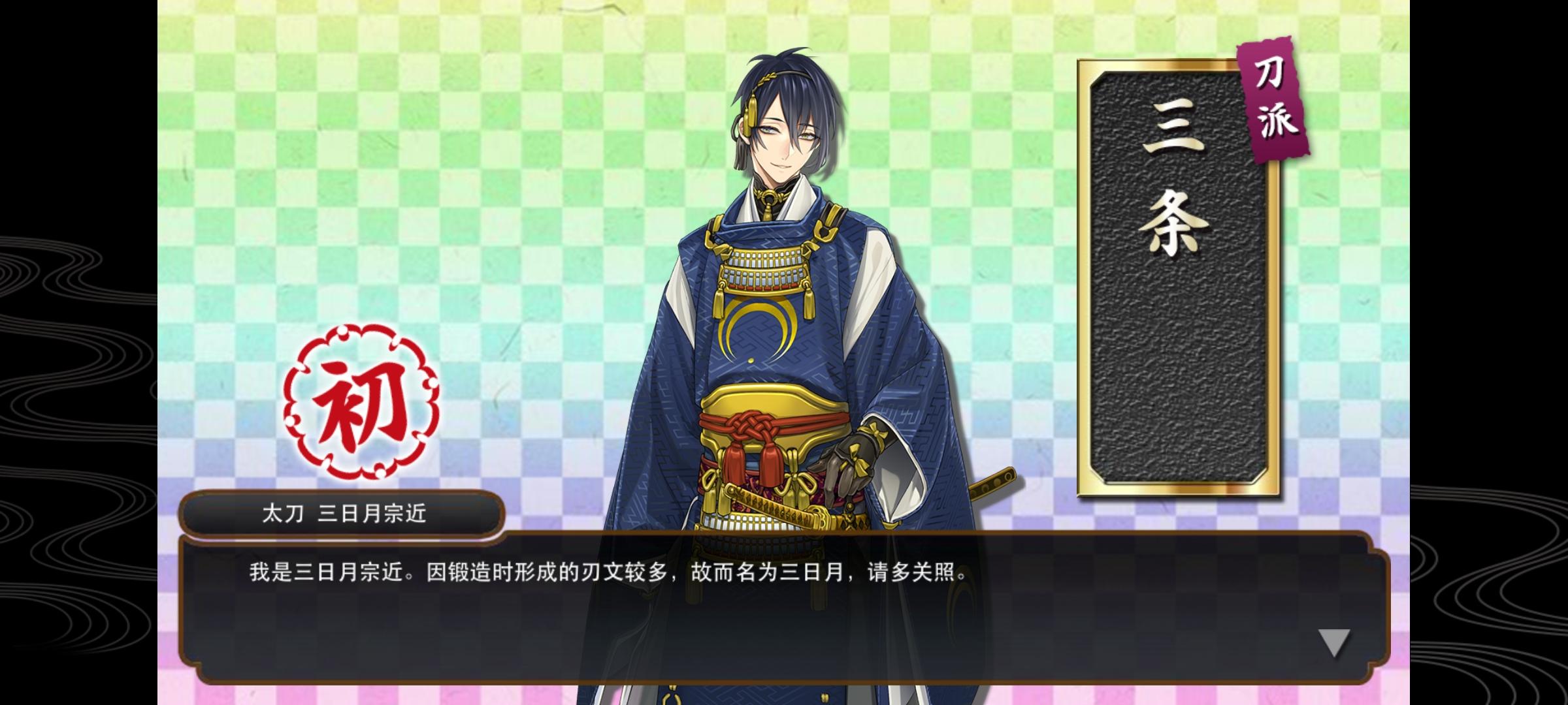 总觉得是被爷爷抓包了