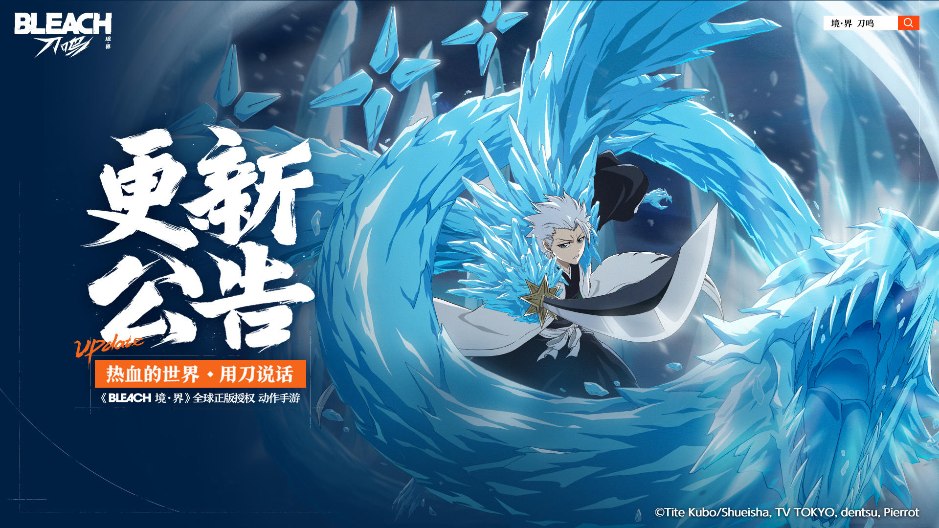 【官方公告】1.1版本更新公告