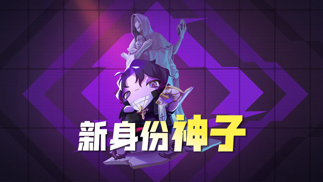 新⾝份登场⼁⽣与死，不过是我笔尖的墨迹