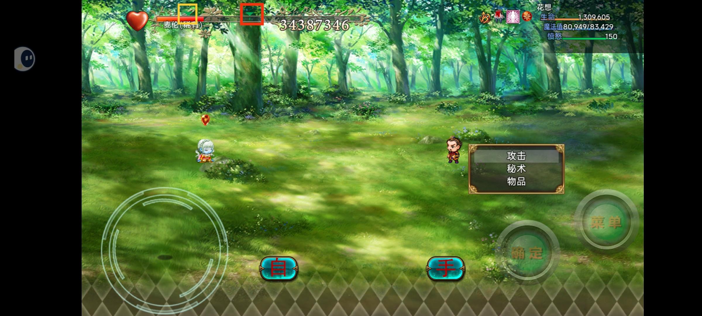 关于吞噬的一些理解截图