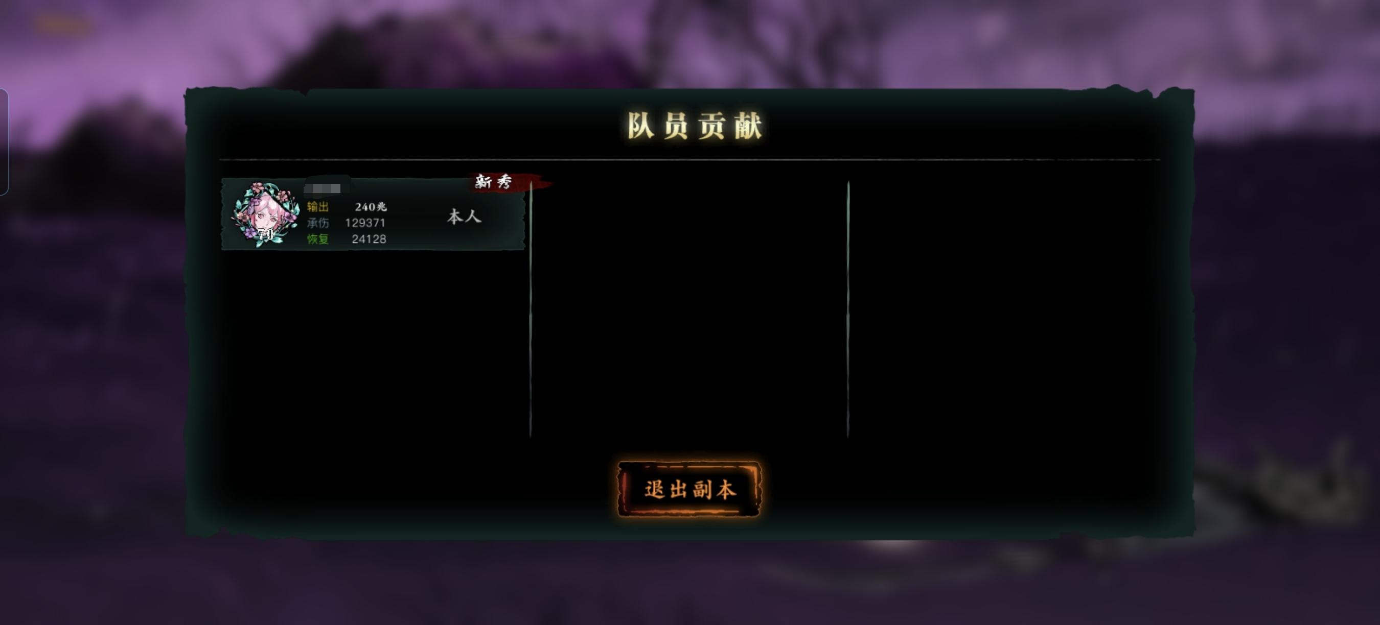 17万团四怒砍240兆