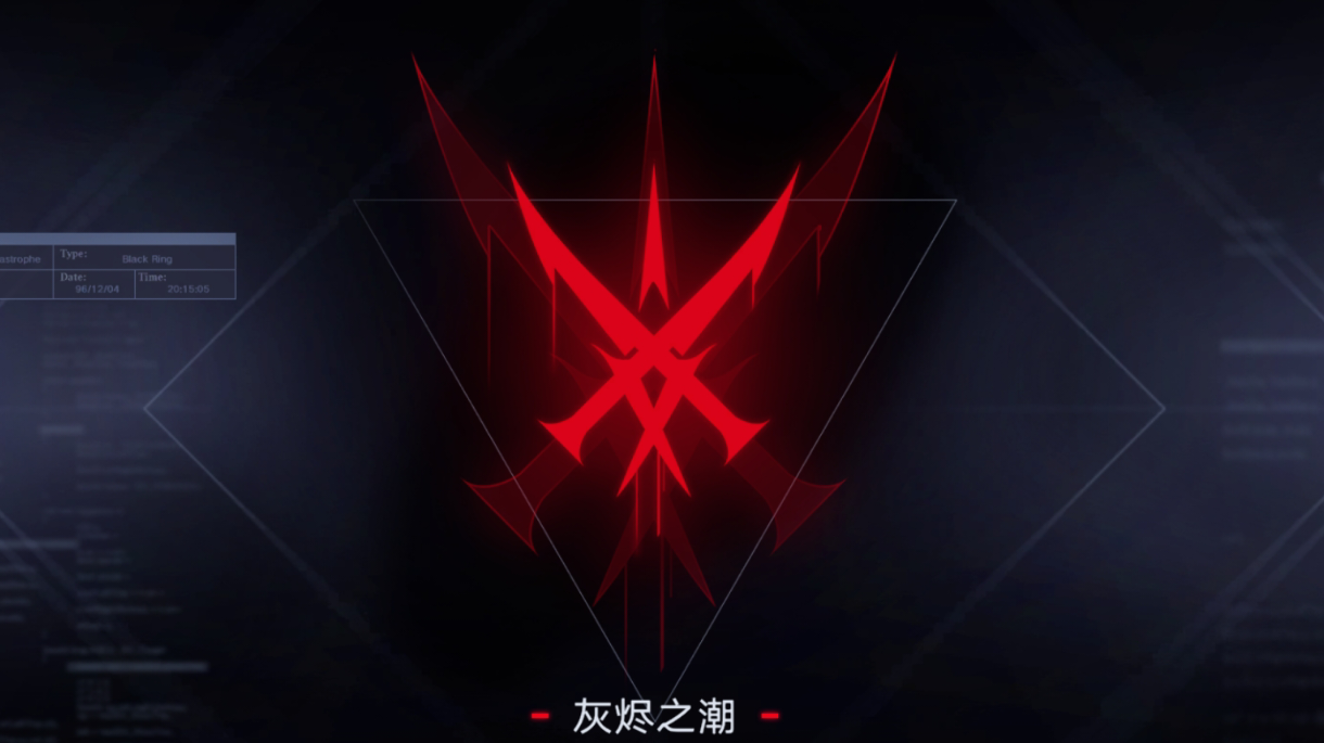 燃尽了，见证历史3亿伊琳娜夏音盾