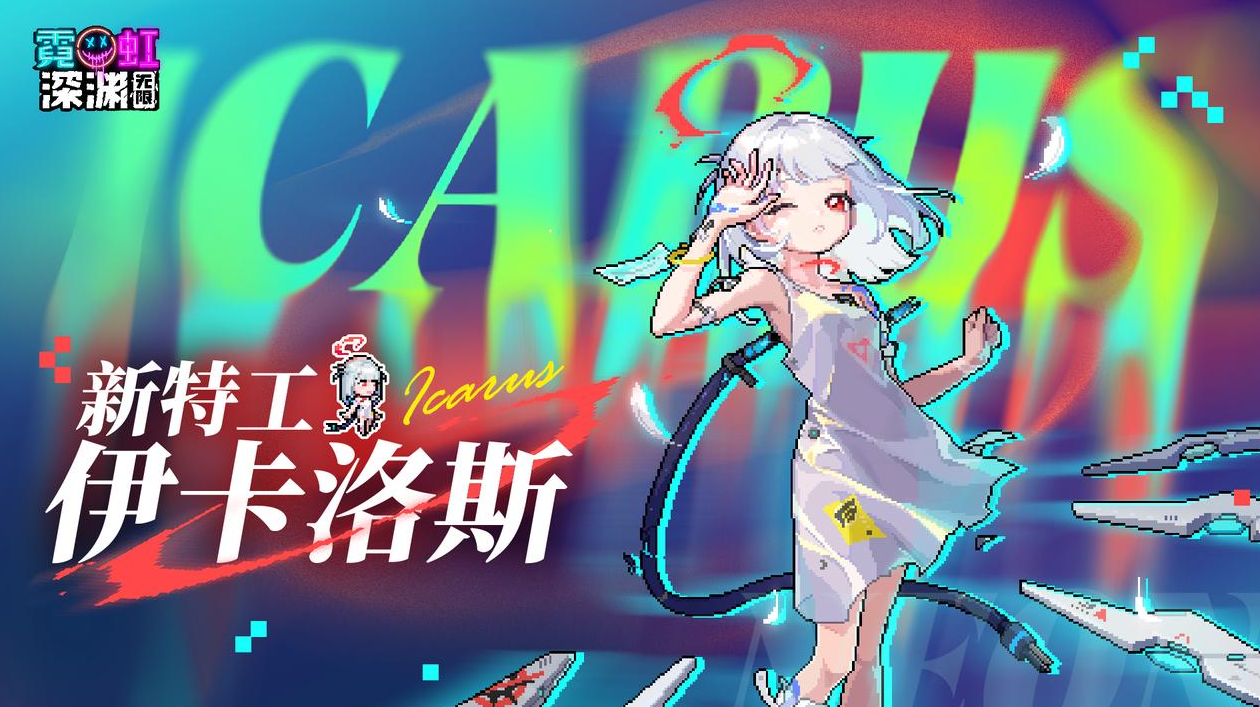 白毛萝莉小彩蛋