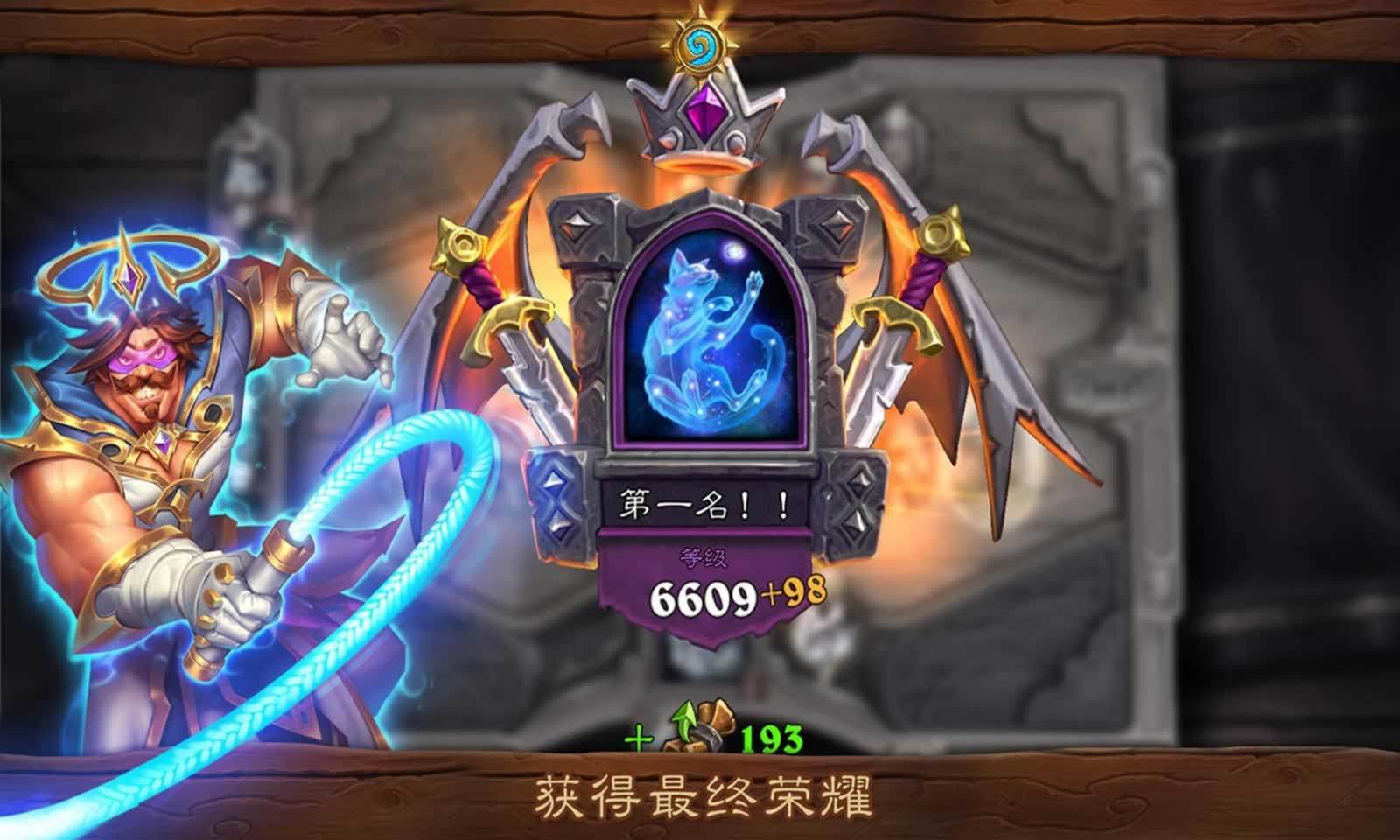 炉石近期玩亚洲服有感