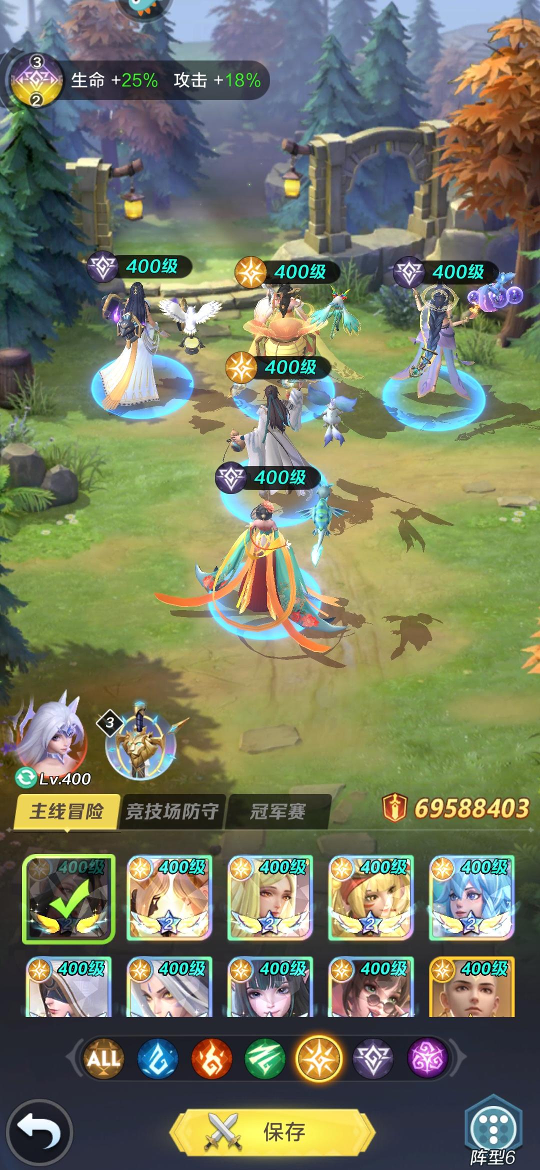 李白攻略