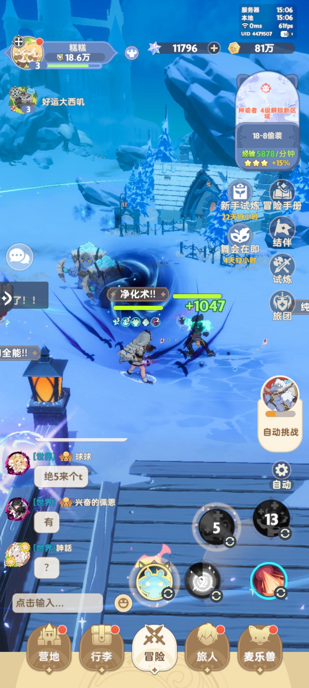 104区奶妈记录贴-第八天截图