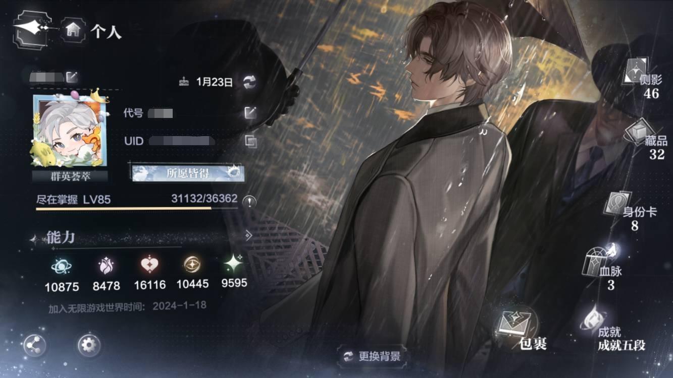 是退愉(˵¯͒〰¯͒˵)