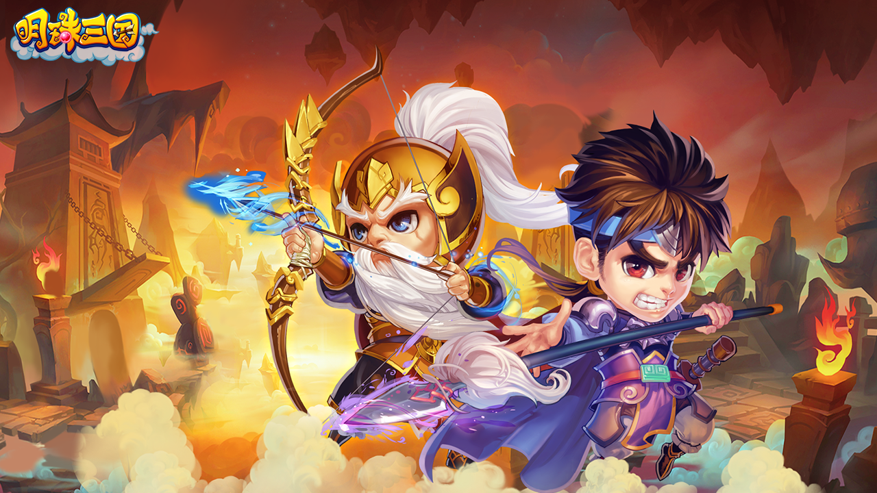 关于转国功能改造以及合区计划的工作说明截图