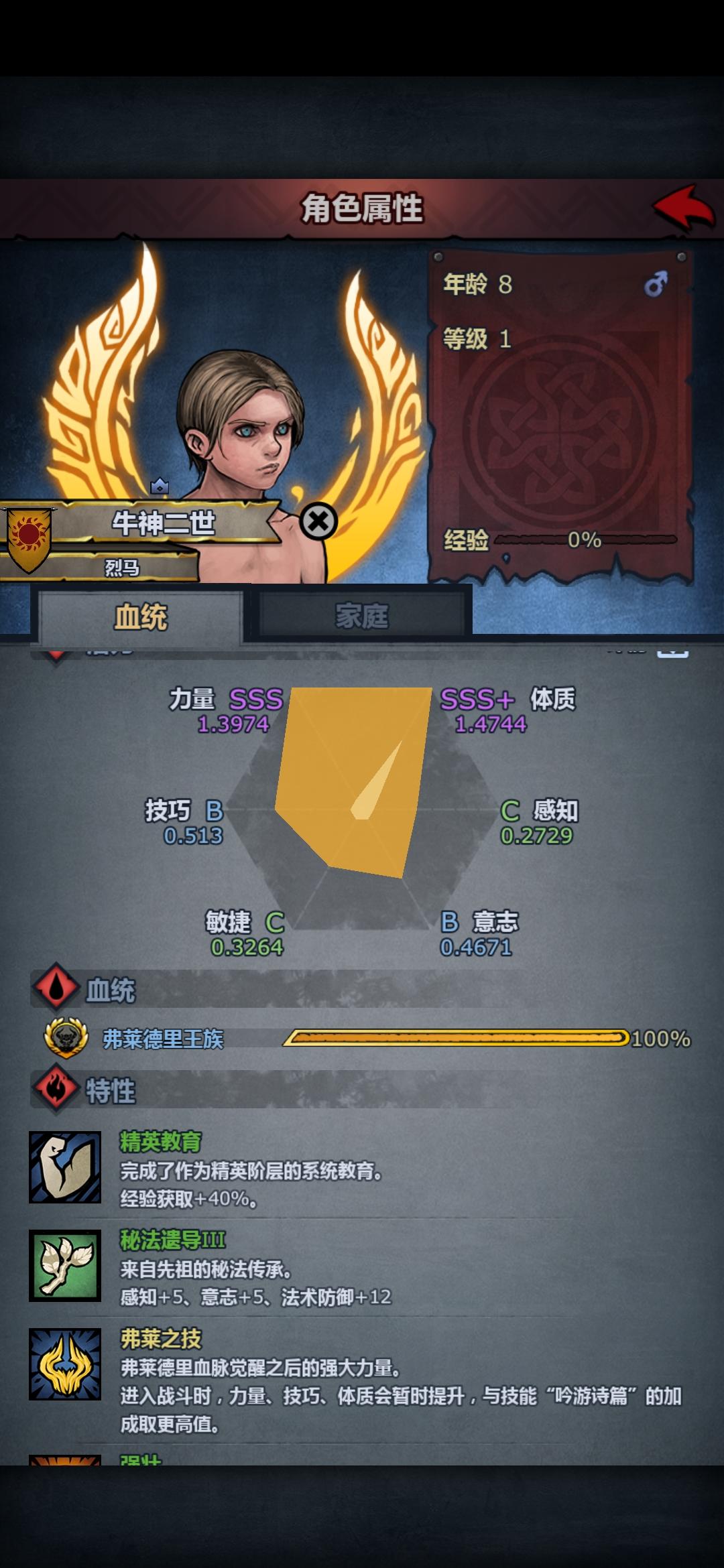 孩子逃课能打一顿吗。截图