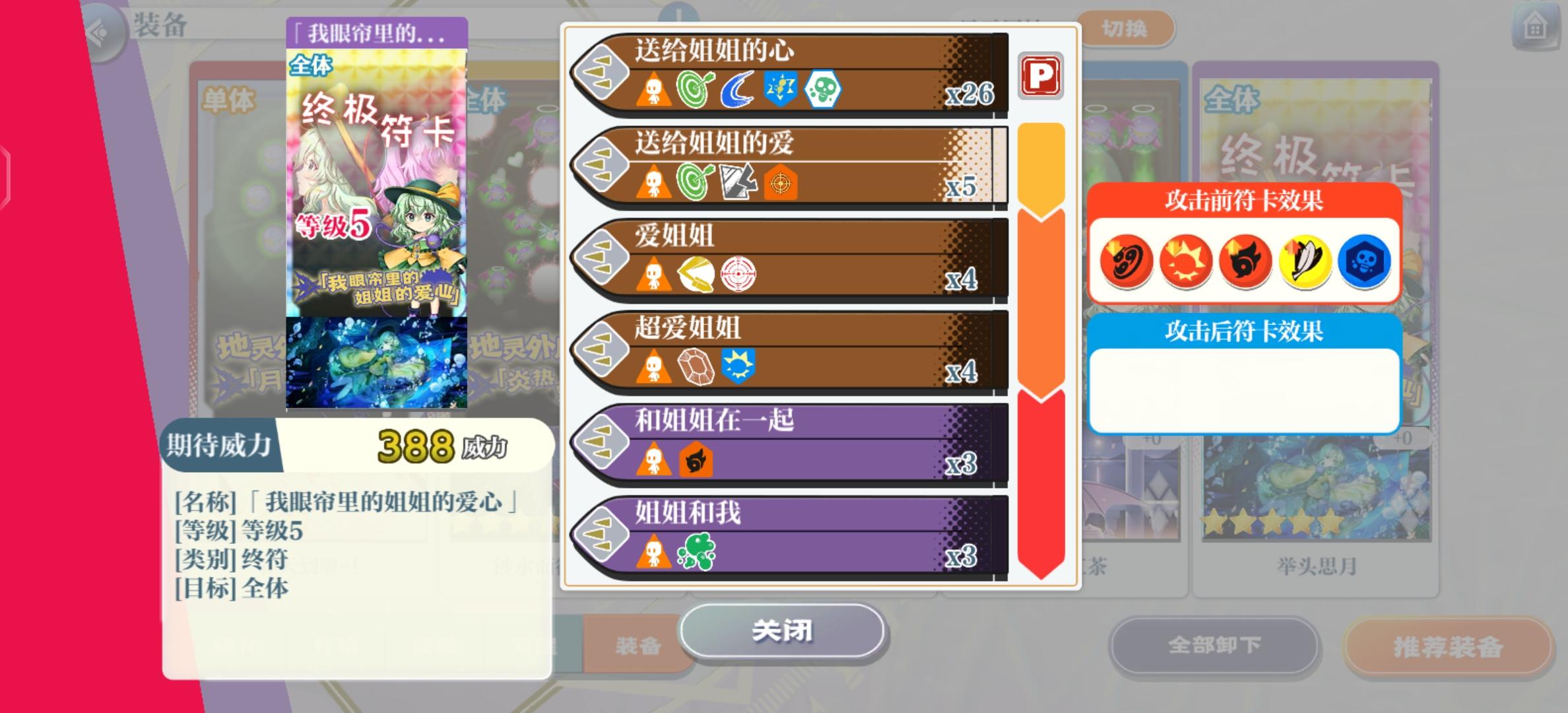 萌新，记录一下第一张贵限满破