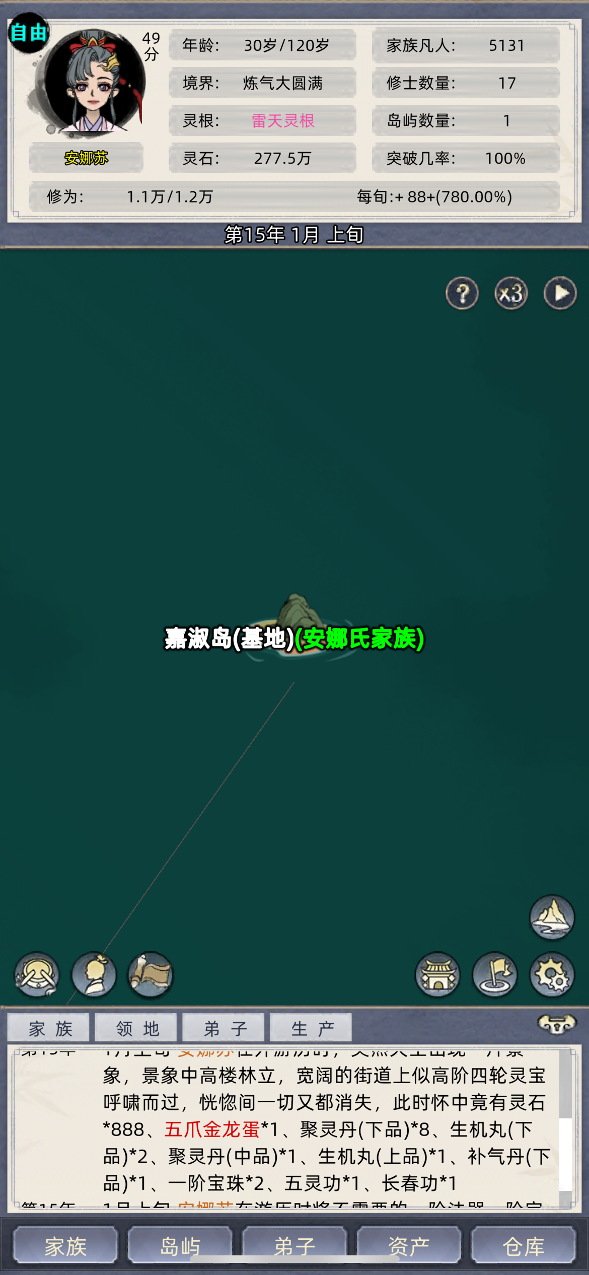 最后一天抓住了五爪金龙的尾巴