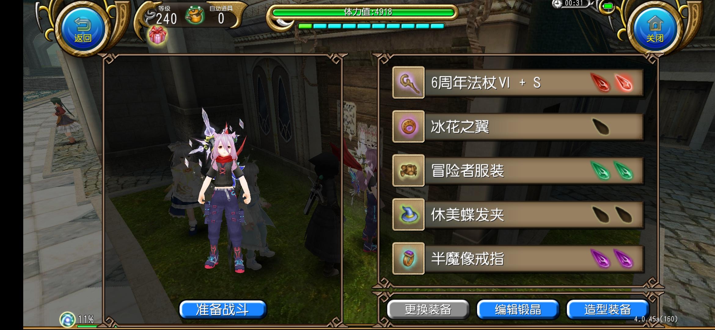 8孔记录，萌新113小时差一点点！诞生达成～