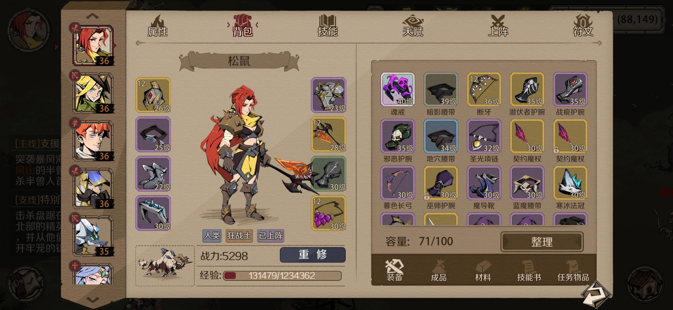 为可爱的莎莎站队！