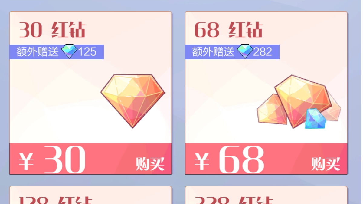 【最瞎掰氪金性价比】17个表总结氪金收益