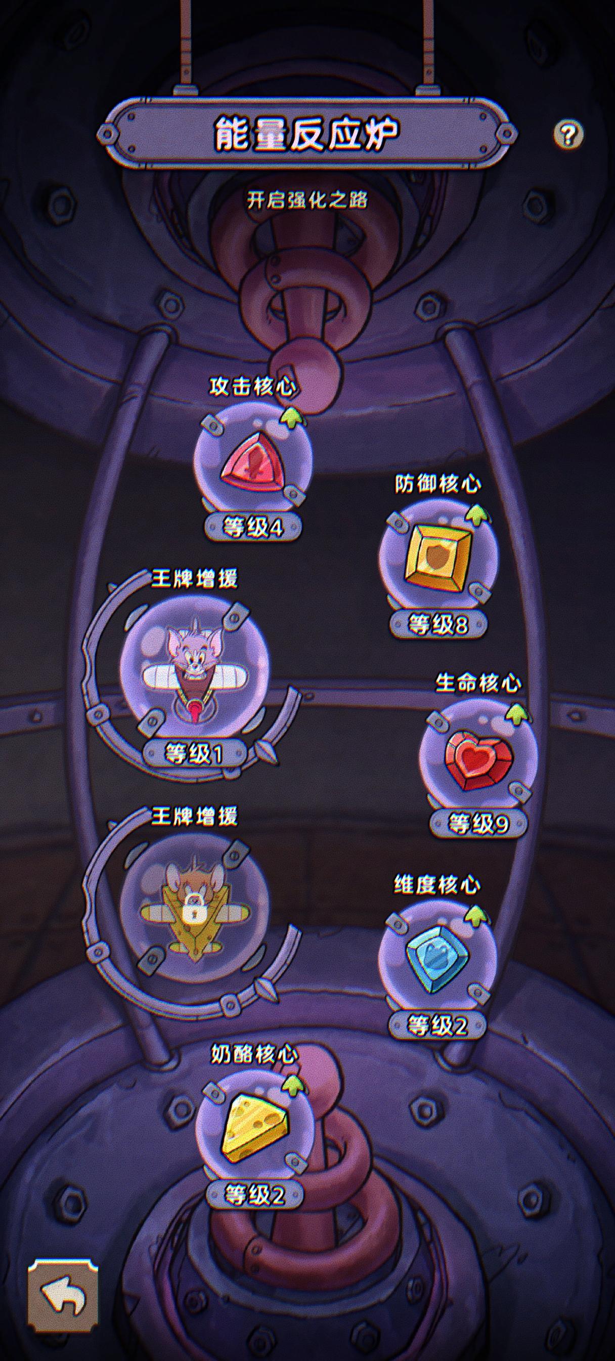 关于部分奶酪关吃满仍不够数的问题