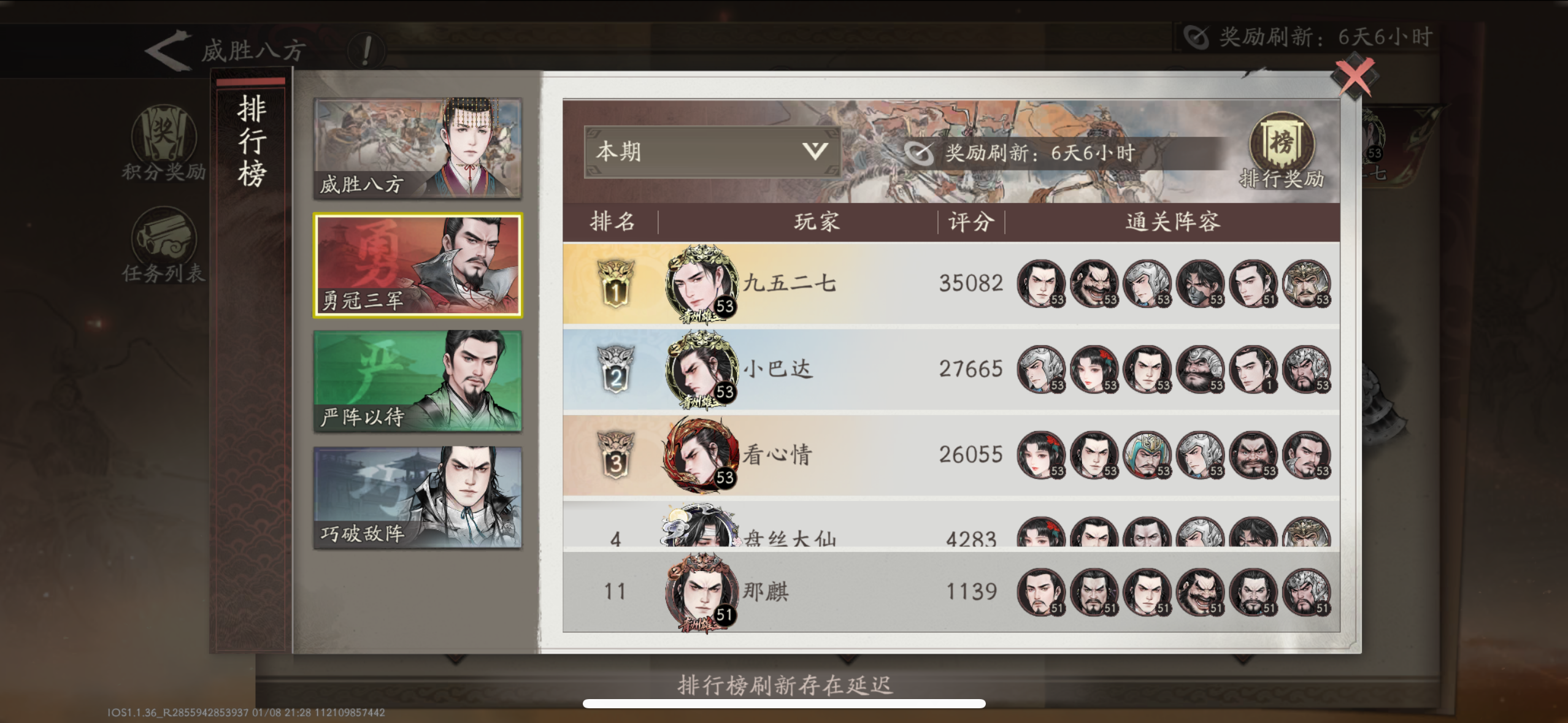 兄弟，刀砍卷刃了！ - 三国望神州综合讨论 - TapTap 三国望神州论坛