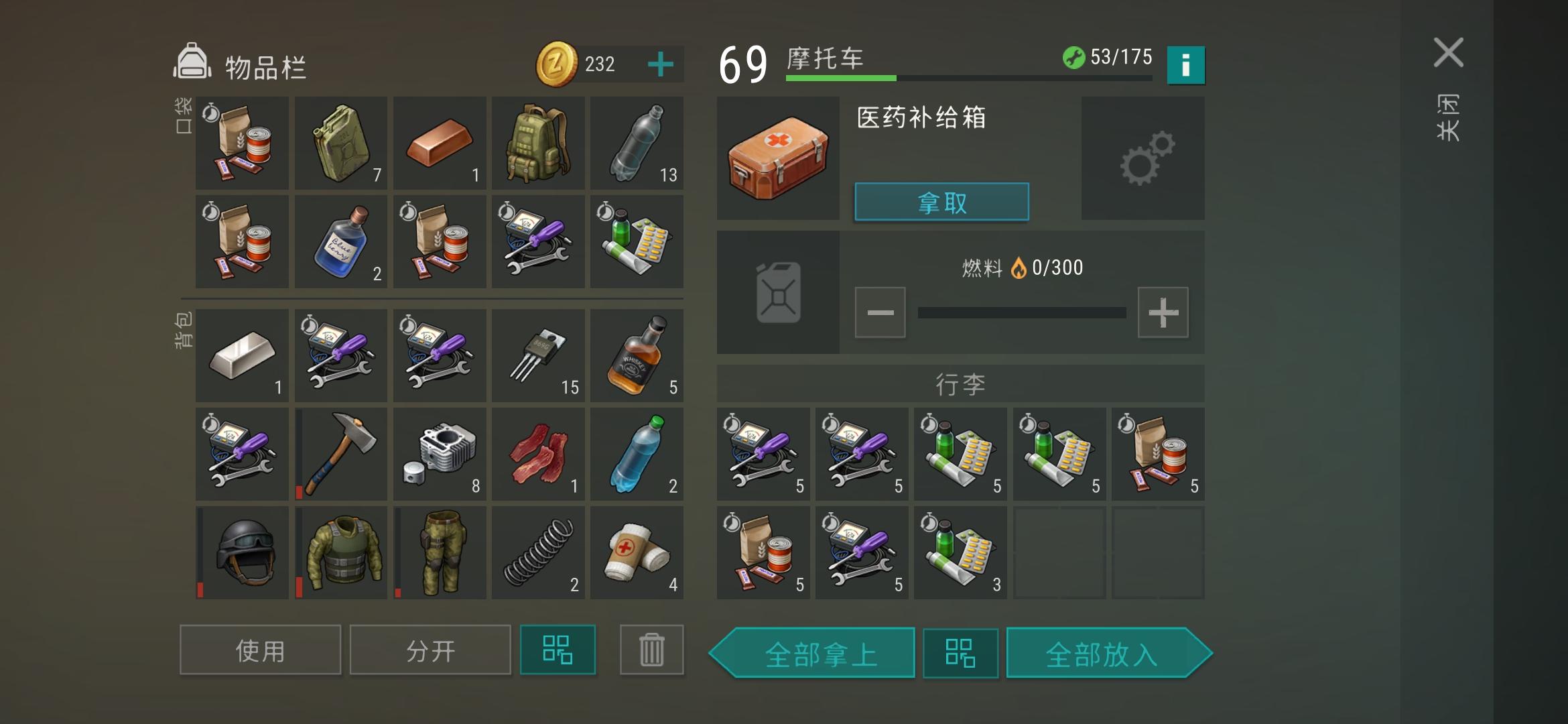 关于新版本新活动的一些个人总结吧。