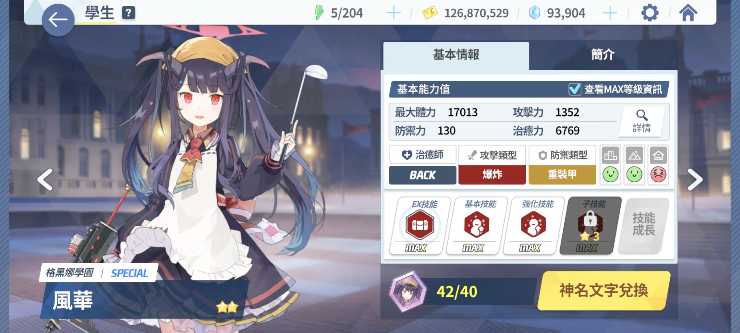 煮饭婆，我的煮饭婆😭😭😭为了你，我要在这里咏唱圣经