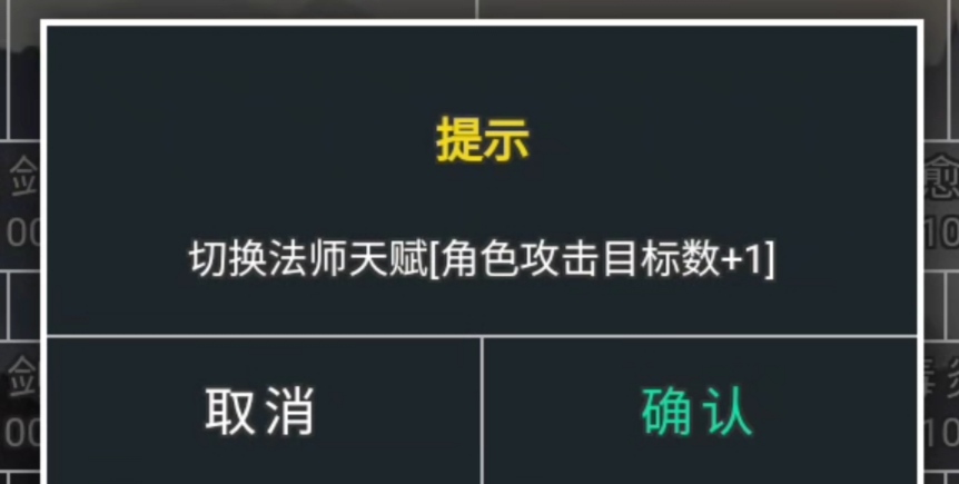 开局职业粗解以及一些个人看法