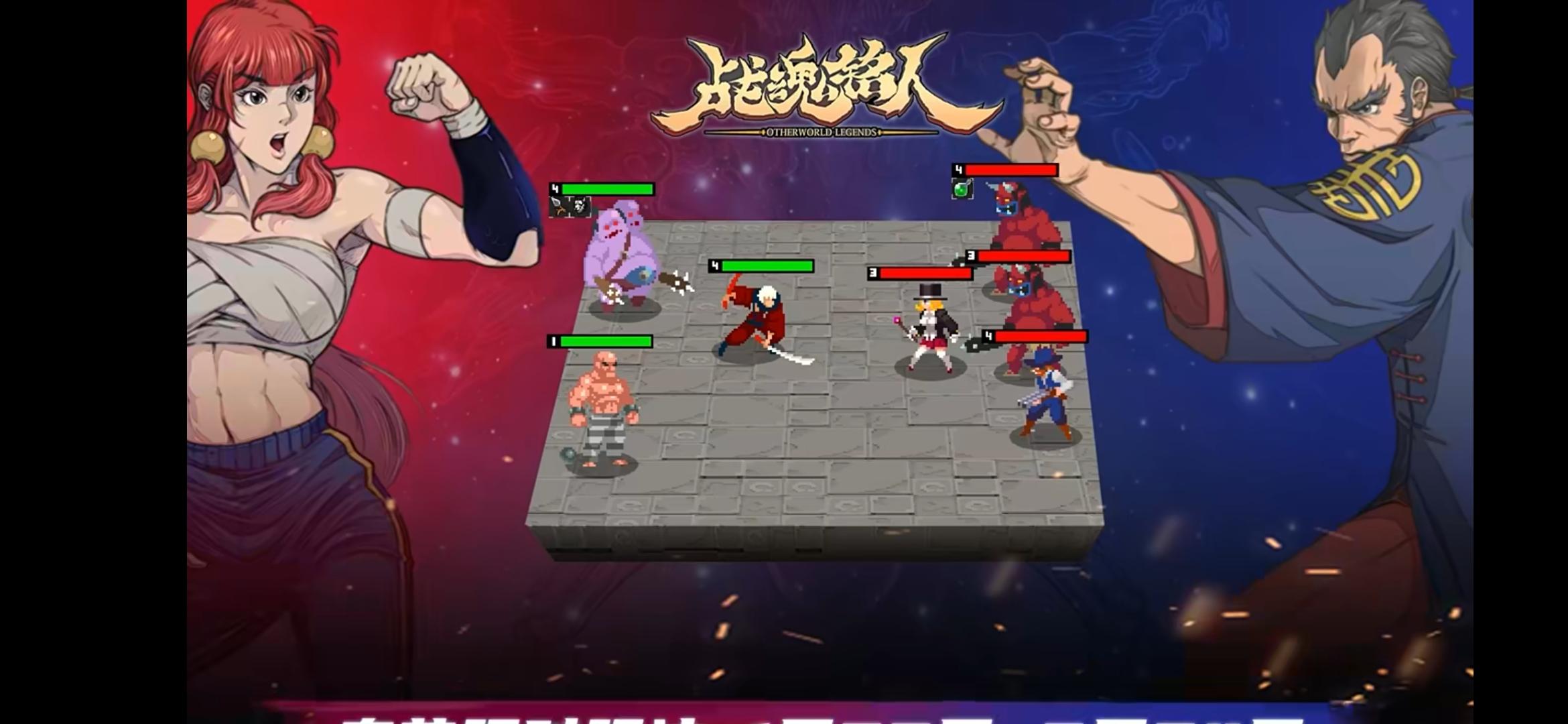 自走棋该端上来了吧