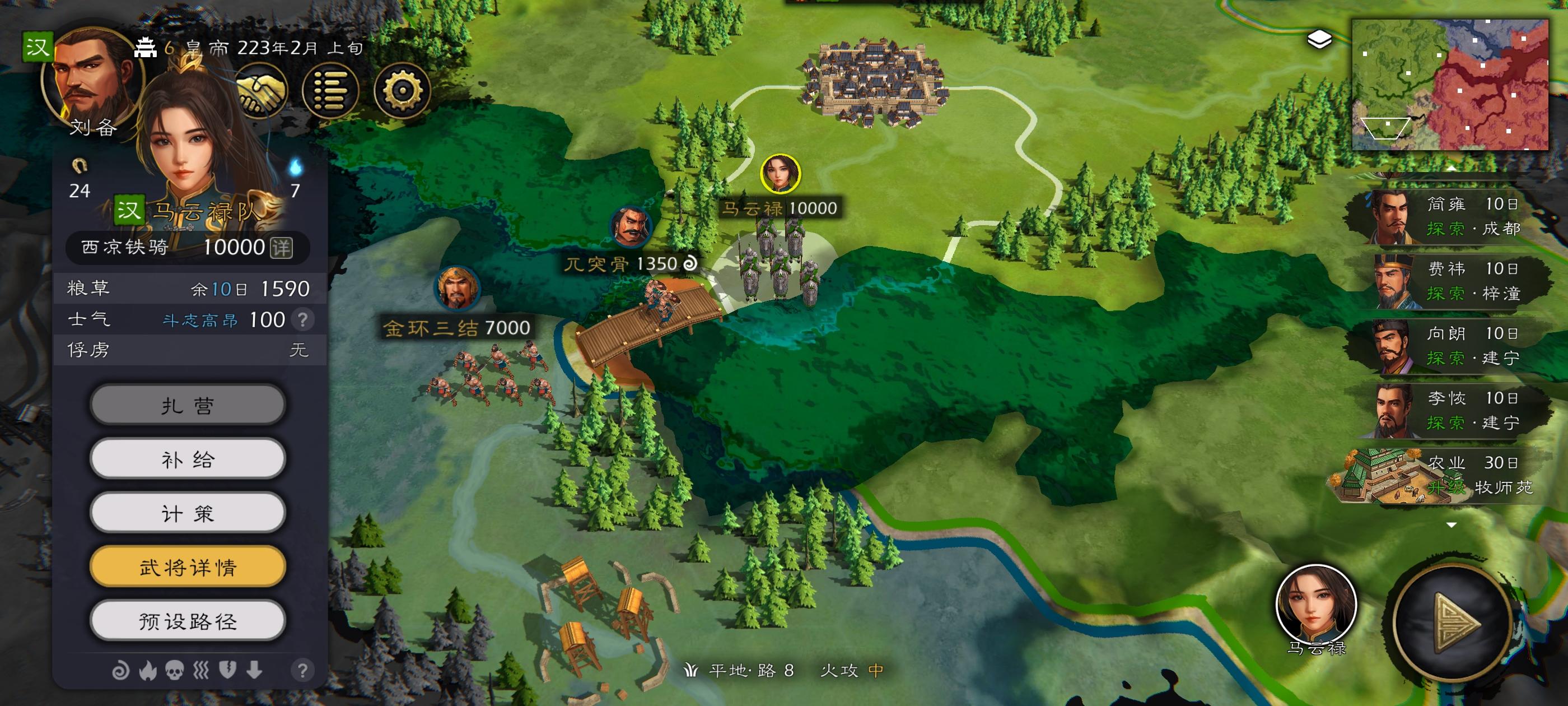 写给老帝和逐鹿玩家的的一段话