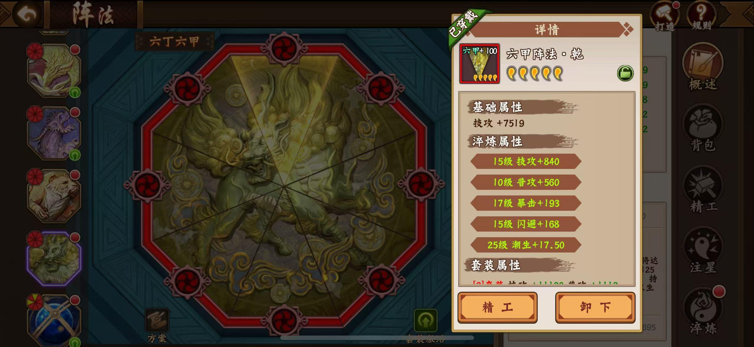 万里江山一片红啊截图