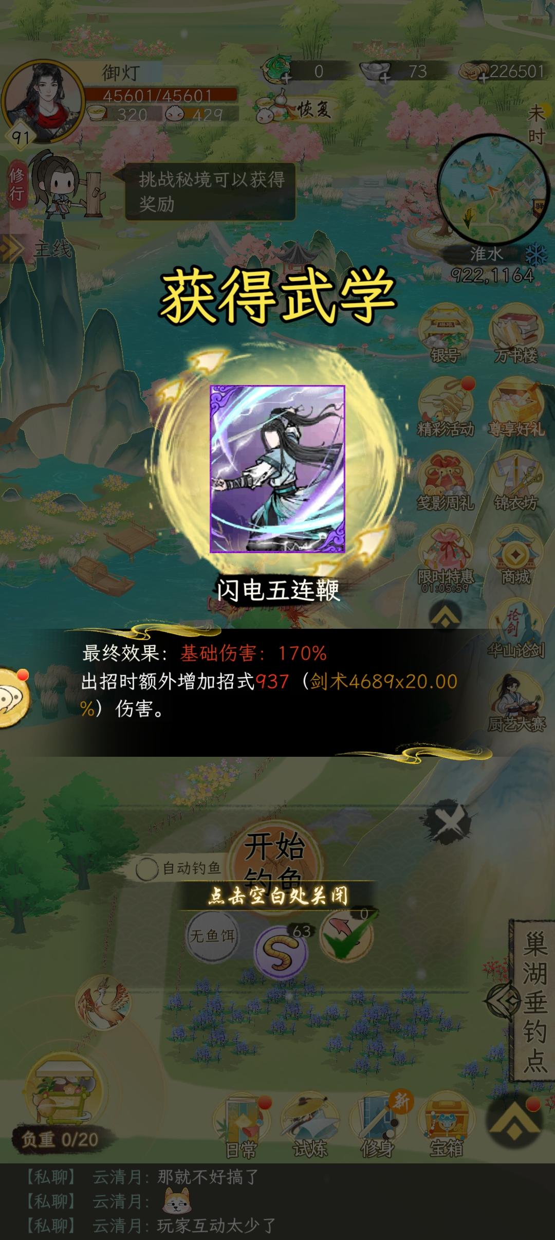 关于马厩，策划咱们商量商量