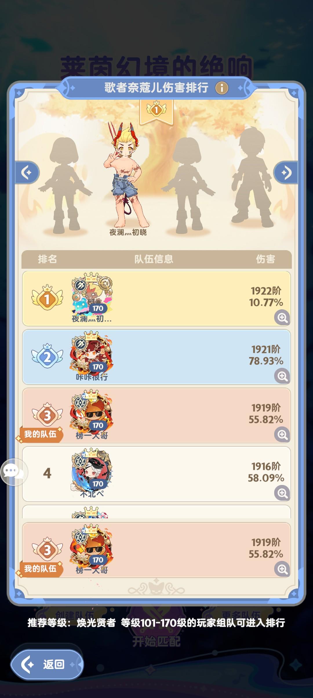 欢迎各位来5转华山论剑