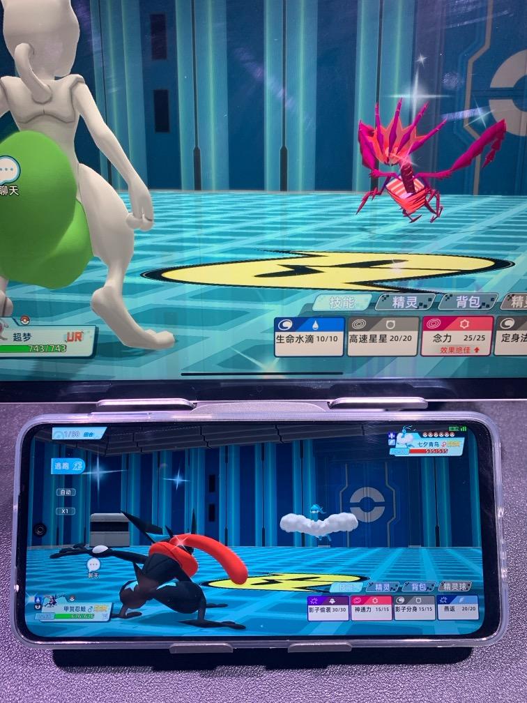 《宝可梦朱紫》手机版（版本合集）截图