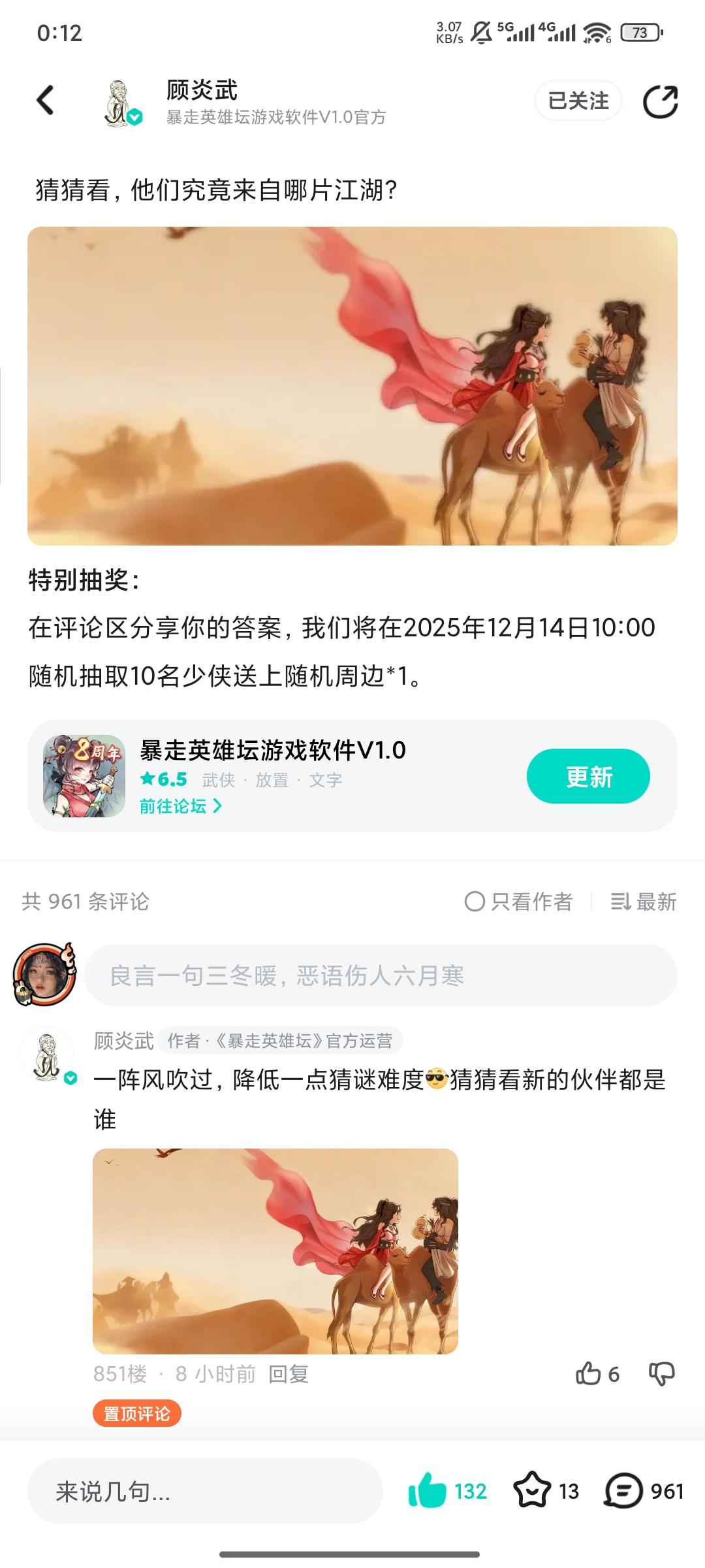 有没有大佬知道这是楼兰的谁