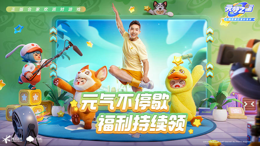 星妹福利预告来啦，全网爆火的刘畊宏毽子舞动作免费送！