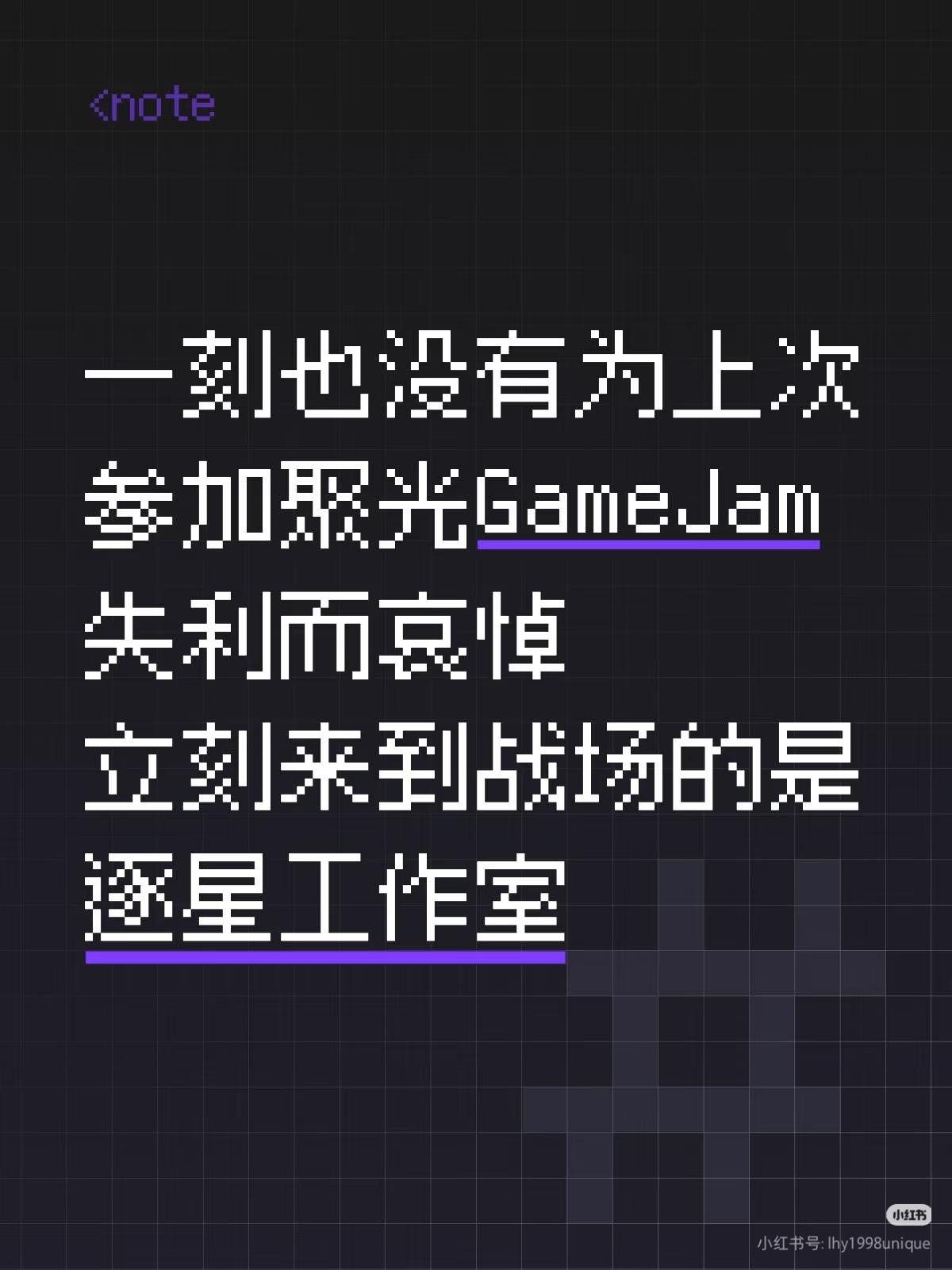 【开发日志#0.142857】