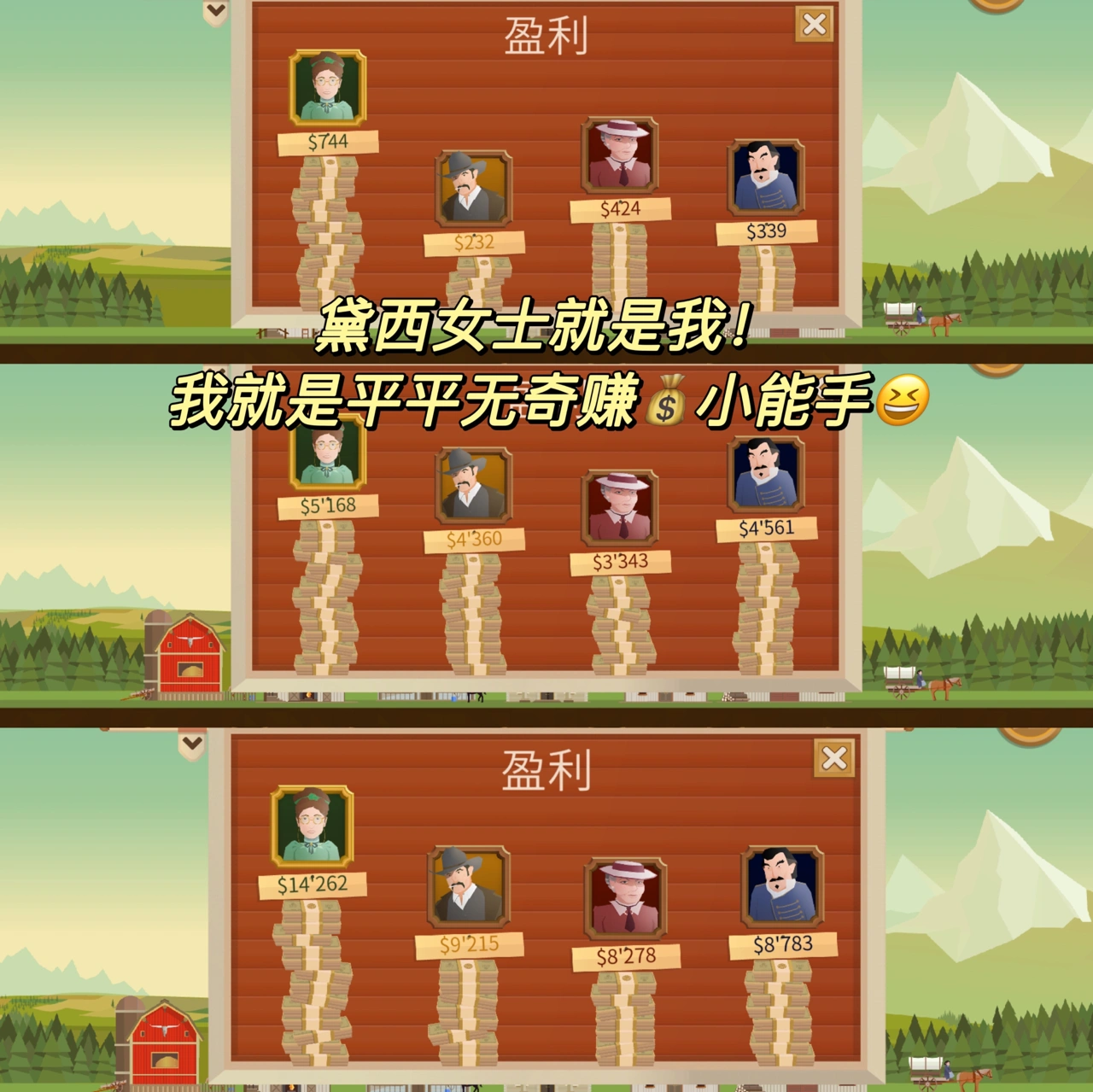 steam移植模拟手游！平平无奇赚钱💰小能手