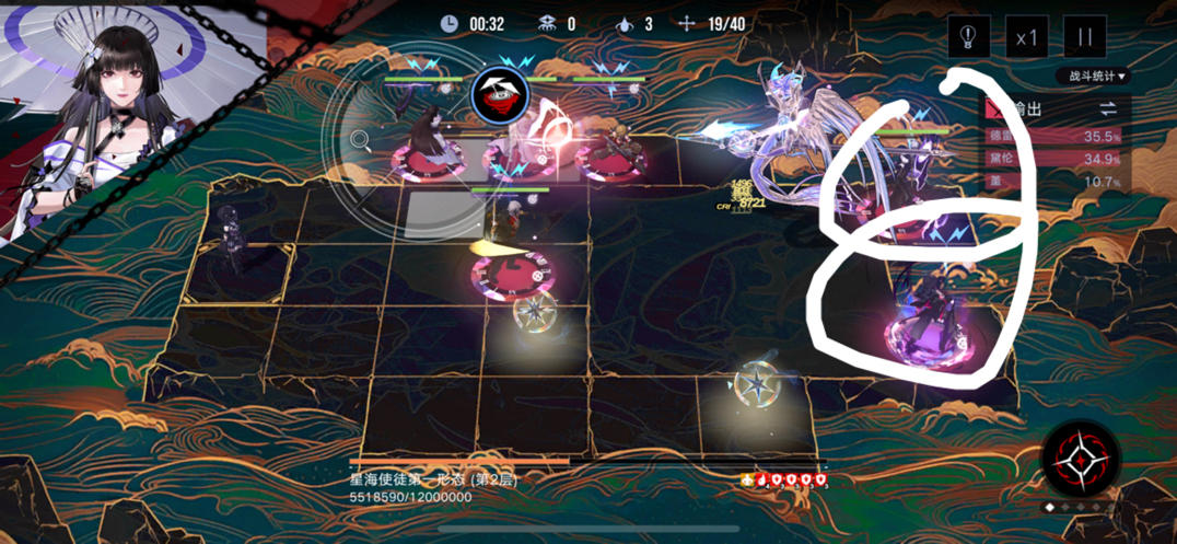 【重要】公会战避雷法