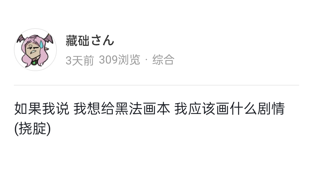 花了几天画完了，发一下预览