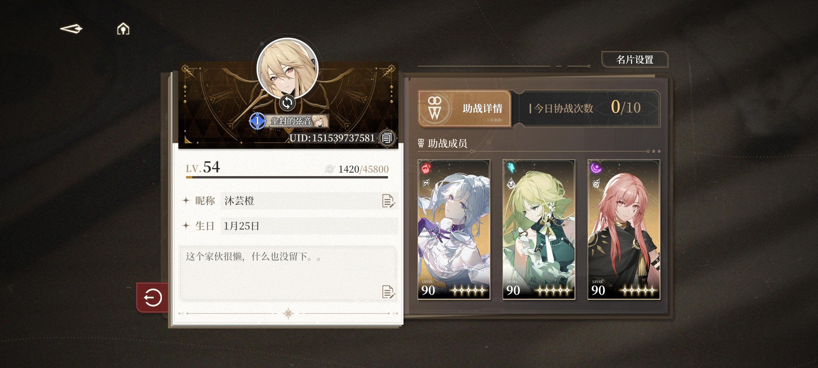 来自厨力党最后的挣扎