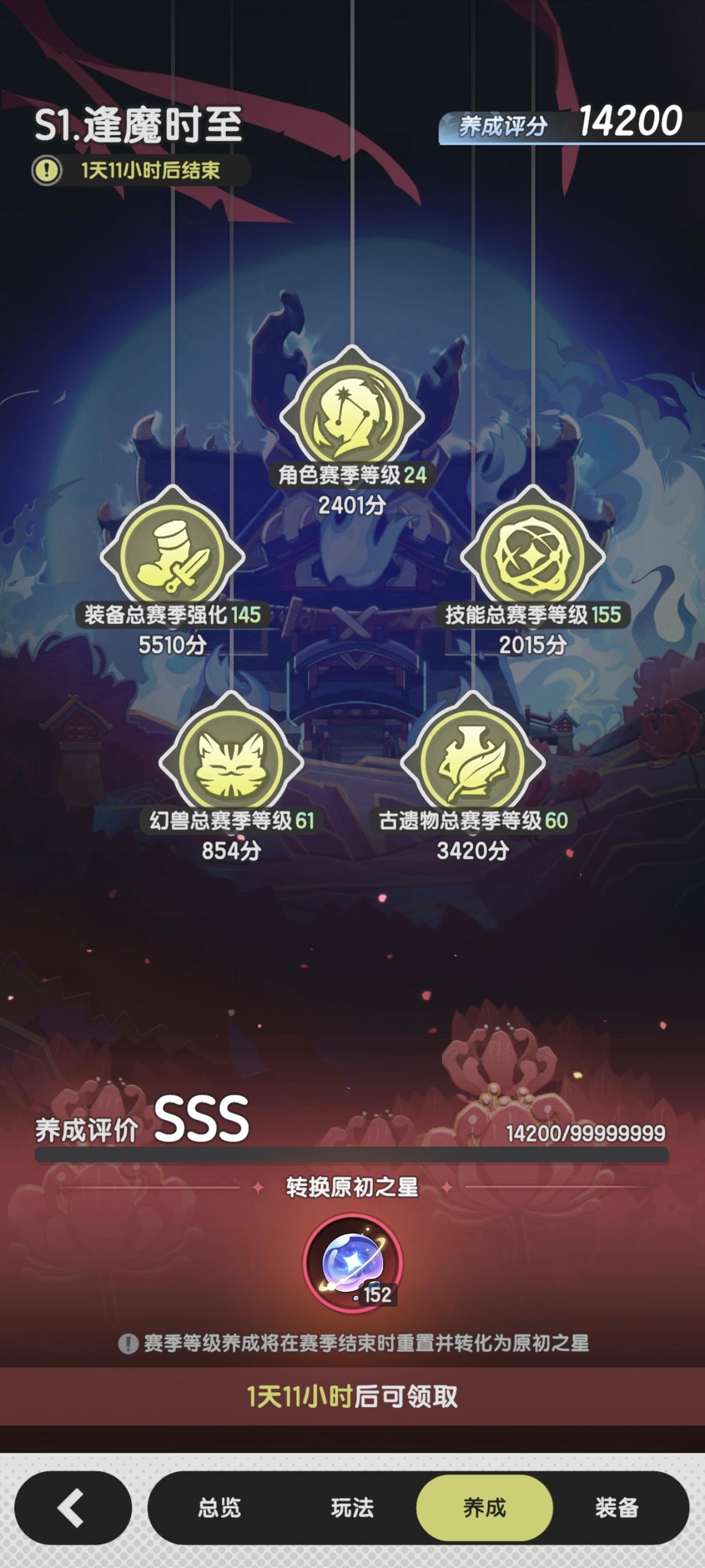 0氪152接上文（性价比最高还是128）