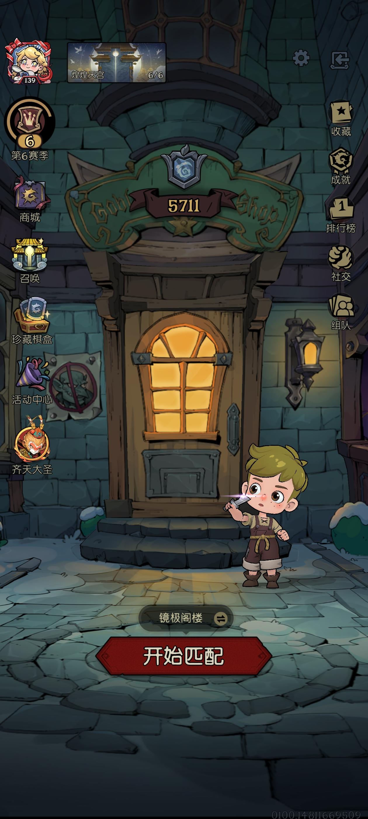 新赛季镜极阁楼的卡不错(图片配相不必理会)