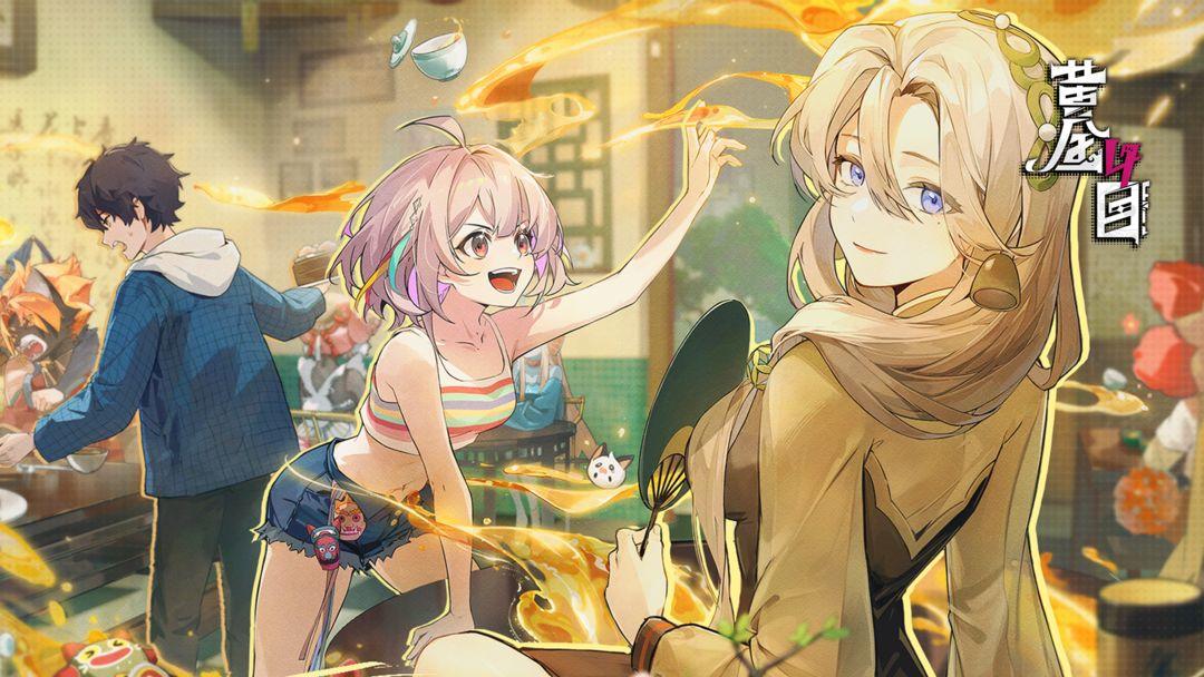 # 这游戏，把我看呆啦！《黄金四目》