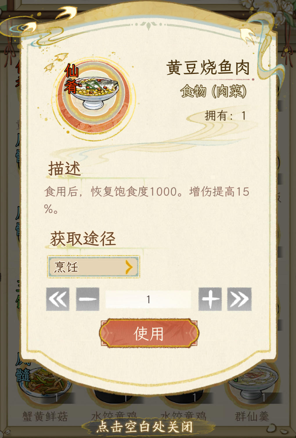 那个跑商攻略我删了，突然想到两件事