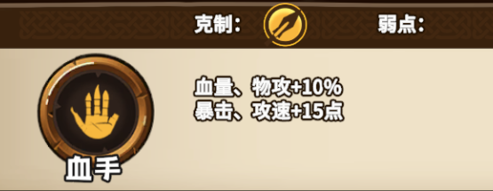 职业树貌似又改版了