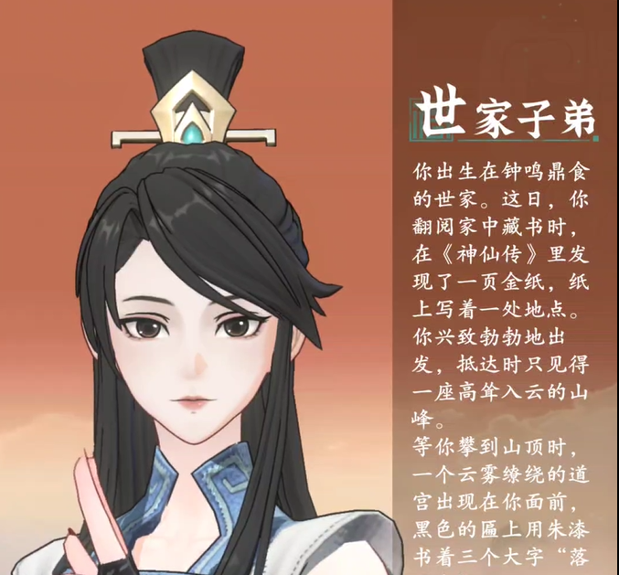 这修仙的世界真好！